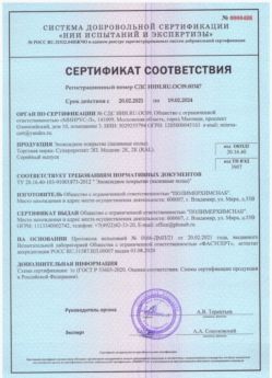 2021.02.20 Гай - Эпоксидное покрытие наливные полы.